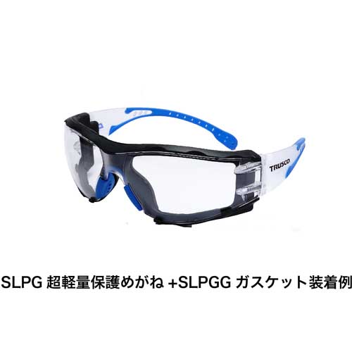 TRUSCO 超軽量保護めがね26g 密着防塵フレーム付きクリアレンズ 収納袋付 SLPGG