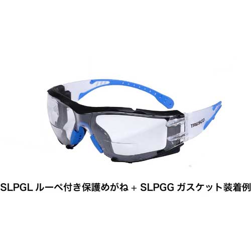 TRUSCO 超軽量保護めがね19g ルーペ付きレンズ(+2.5) 収納袋付 SLPGL2.5