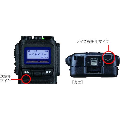 八重洲無線 ハイパワーデジタルトランシーバー(Bluetooth)内蔵) SR740