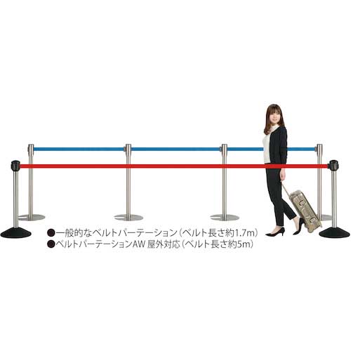 テラモト ベルトパーテーション AW屋外対応 PETベルト5m ポール黒 黄 SU-661-710-6