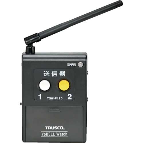 TRUSCO ヨベルウォッチ 送信器 TSW-P125