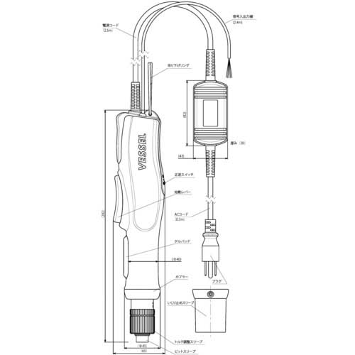 VESSEL 電動ドライバー(高速、信号出力付き) VE-5000SSOP レバー式 出力トルク:0.6〜2.5N・m