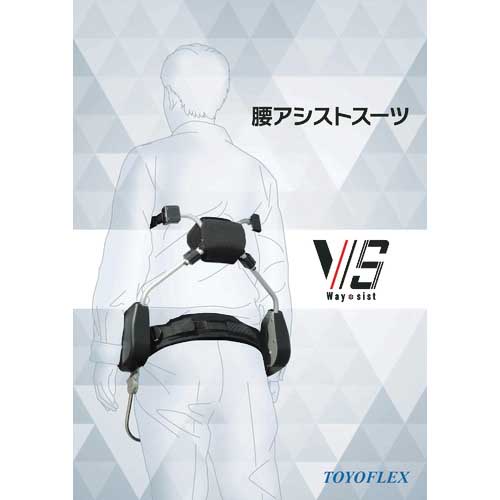 朝日インテック 腰アシストスーツWay-sist WST0010012
