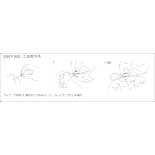 GRIPPLE ワイヤーロープ エキスプレス No.2 + ループ(亜鉛メッキ) - 4m XP2-LG-4M-1B