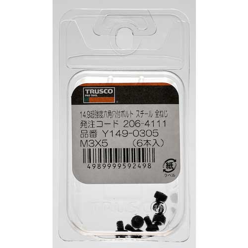 TRUSCO 14.9超強度六角穴付ボルト スチール生地 半ネジ M3×30 6本入 /キャップボルト(CAP) Y149-0330