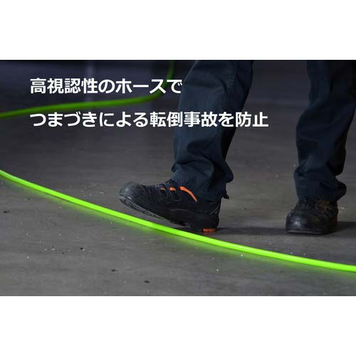 CEJN ストレートホースキット ネオングリーン eSafeカップリング付 8x12 10M 19-958-9012