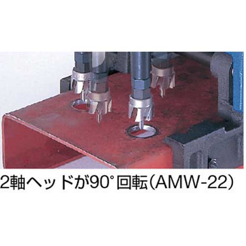 日東 アトラミニエース AMW-22
