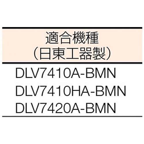 デルボ 【次回入荷未定】 コントローラ(24391) DLC1110-EN