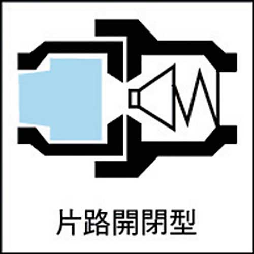 日東 ハイカプラエース 樹脂製HA20SH HA-20SH