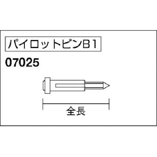 日東 パイロットピンB1 07025 NO.07025の通販｜現場市場