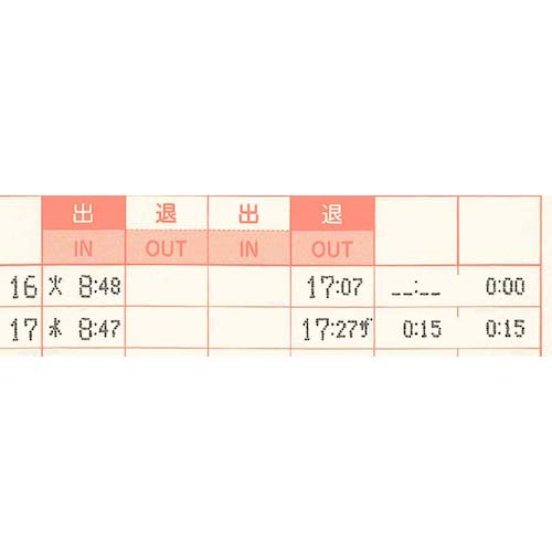 アマノ タイムレコーダー MX-1000