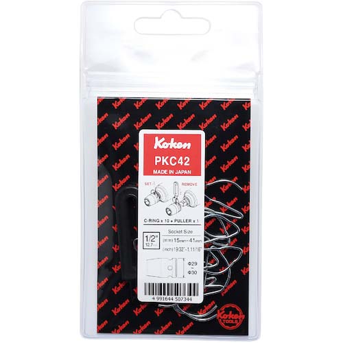 Ko-ken インパクトソケット用パーツ Cリング10個組 Φ43〜44用 PKC61