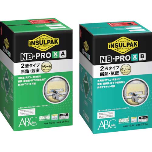 ABC 簡易型発泡ウレタンフォーム 2液タイプ インサルパックNB-PRO/X(ノンフロンボンベタイプ)32.3L NBX