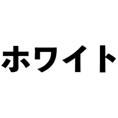 アトムペイント 水性コンクリート床用 フロアトップ #80ホワイト 14L 00001-16145