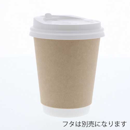 HEIKO 二重断熱カップ 8オンス 口径80mm クラフト 25個入り 004537003