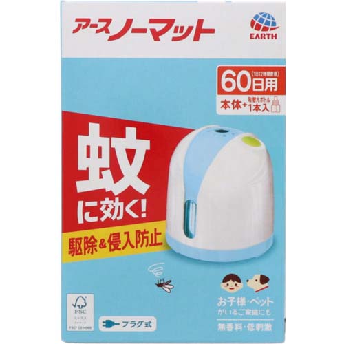 アース ノーマットワイド 60日セット リビング用 028310