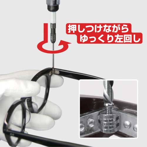 アネックス 精密ドライバー なめた精密ネジはずし 刃先+0(M1〜2.6) 全長152mm 3610-N