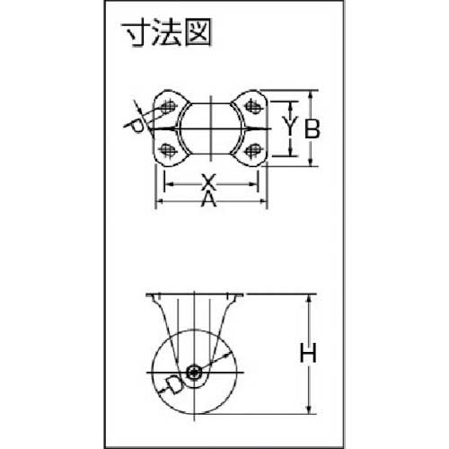 ハンマー 固定式ゴム車輪(ローラーベアリング)200mm 400SR-RB200