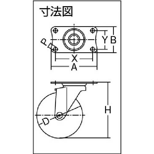 ハンマー 旋回式ナイロン車輪 50mm 420E-N50