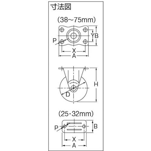 【アウトレット】ハンマー 固定式ウレタン車輪(ナイロンホイール)38mm 420R-UR38