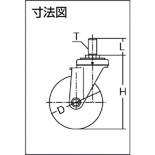 ハンマー ねじ込み式旋回式ウレタンキャスター(ナイロンホイール・ボールベアリング)65mm 420SA-UB65