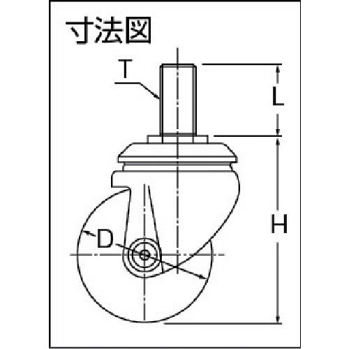 ハンマー 低床重荷重用ねじ込み旋回式ナイロン車輪(ボールベアリング)75mm 540HA-NRB75
