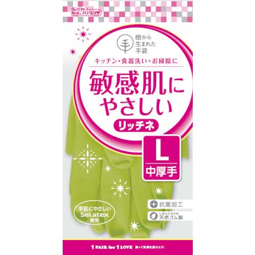 【廃番】ダンロップ 脱タンパク天然ゴム リッチネ中厚手 Lグリーン 6706