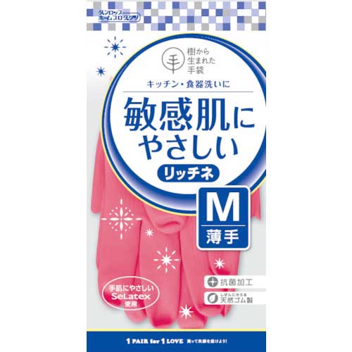 【廃番】ダンロップ 脱タンパク天然ゴム リッチネ薄手 Mピンク 6708