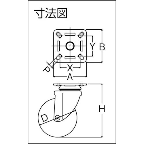 ハンマー 旋回式ゴム車輪(ナイロンホイール・ボールベアリング)100mm 920M-RB100