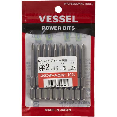VESSEL 産業用ビット (ダイハード鋼)(段付きビット) A16 +2×4.5×65mm A164.565DX
