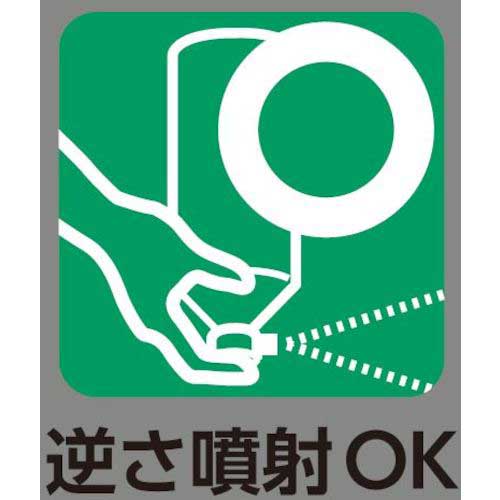 【廃番】TRUSCO αシントウスプレーW 中身倍増タイプ ALP-HSW