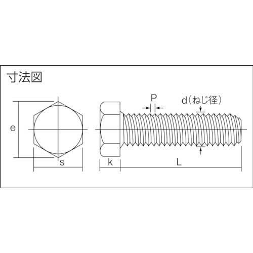 TRUSCO 六角ボルト ユニクロ インチねじ W3/8×45 18本入 B022-31845