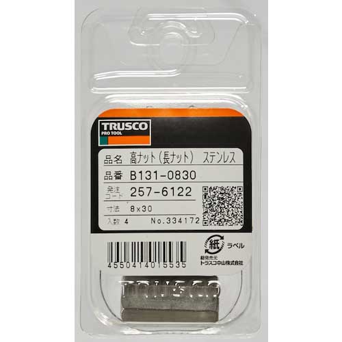 TRUSCO 高ナット(長ナット) ステンレス M16×50 2個入 B131-1650