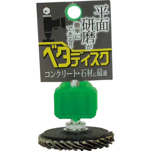 ヤナセ インパクト用ベタディスク コンクリート用 #24 BDC01