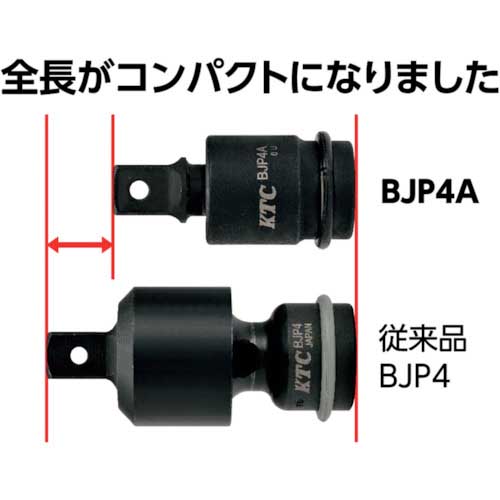 KTC 12.7sq.インパクトレンチ用ユニバーサルジョイント 全長61mm BJP4A