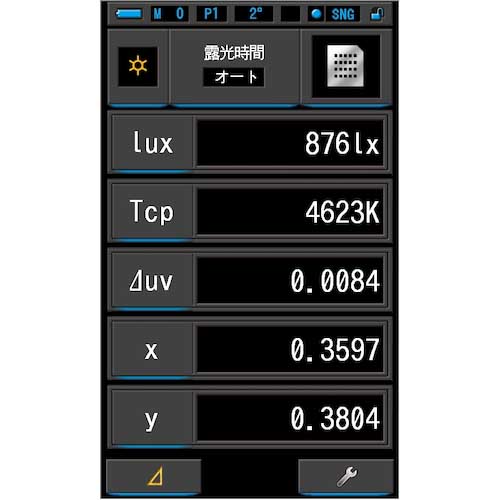 【廃番】SEKONIC スペクトロマスターC-7000 C-7000