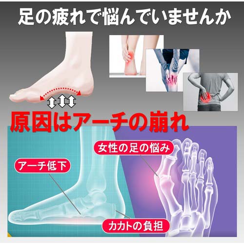 アシマル 靴の中敷き ローアーチ2 M 25.0-26.5 CF30M