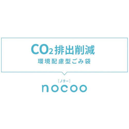 サニパック NOCOO(ノクー) 45L雑色半透明 50枚 CN45