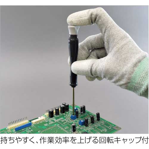 HOZAN ESD精密ドライバーセット D-912