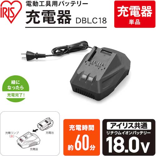 IRIS 572495 充電式リチウムイオン二次電池 DBL1820 IRIS DBL1820 電動 油圧 空圧工具 電動工具 インパクトドライバー 代引不可 | アイリスオーヤマ 電動工具・園芸機器用リチウムイオン電池