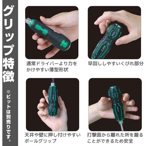 ENGINEER ネジザウルスGTドライヴ DZ-70