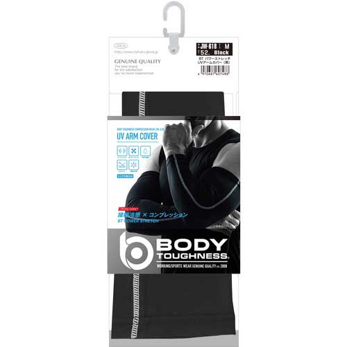 おたふく 冷感 パワーストレッチアームカバー ブラック M JW-618-BK-M