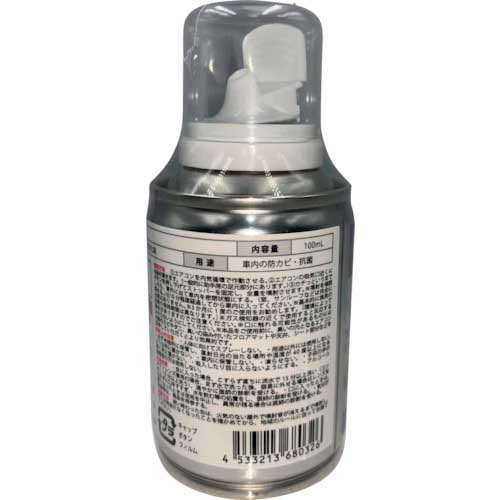 【廃番】リベルタ KABI SHOOTER(カビ&臭ーター) KS-6004000