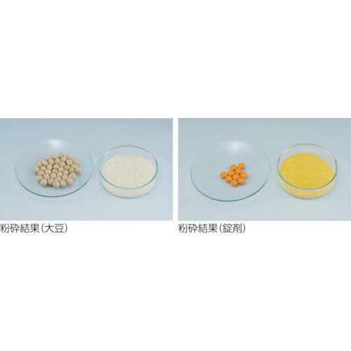 大阪ケミカル ラボ用ポータブル粉砕機 OML-2