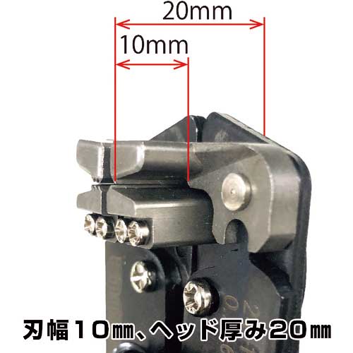 ENGINEER マルチワイヤーストリッパー PAW-02