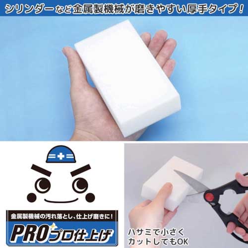 LEC スポンジ 激落ちくん大容量 工場用 メラミンスポンジ 120個入 S00727