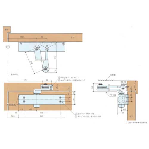 RYOBI 取替用ドアクローザ スタンダード型 S-203