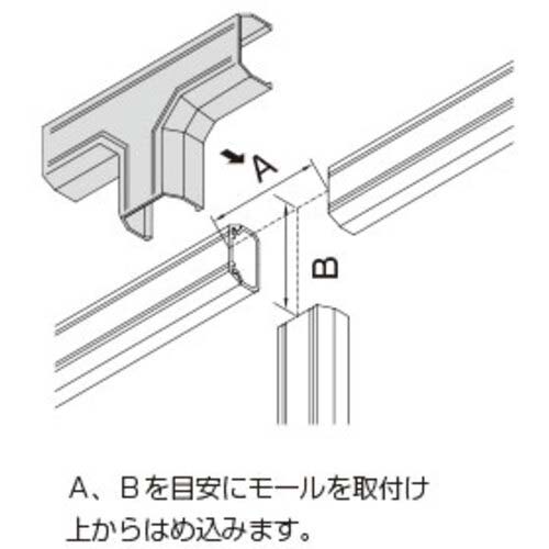 マサル ニュー・エフモール付属品 T型ブンキ 1号 ホワイト SFMTB12