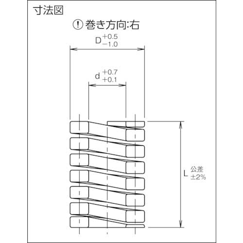 TRUSCO 金型用ばね コイルスプリング 重荷重 外径35mm 自由長70mm T-SSWH35-70