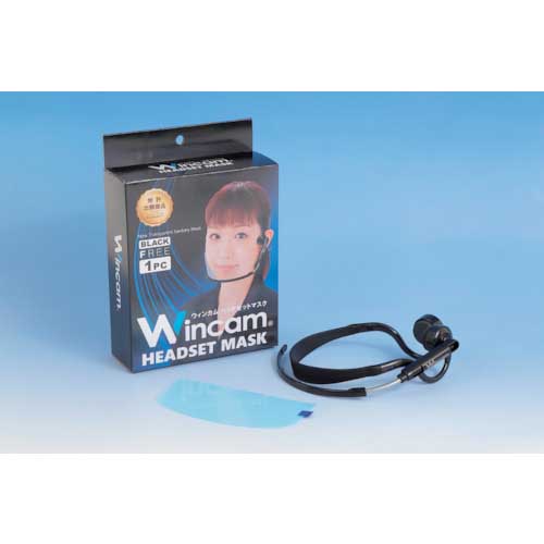 Wincam ウィンカムヘッドセットマスク(1個入り)ブラック W-HSM-1B